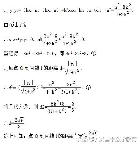 冲刺2018年高考数学，典型例题分析82：椭圆相关综合题型