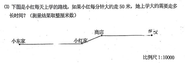 六年数学毕业第一轮模拟试卷，想考100分，不容易，不信，来试试