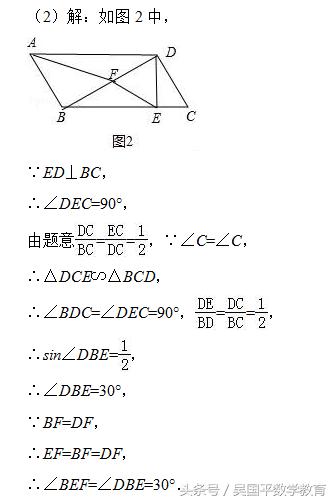 冲击2018年中考数学，专题复习80：四边形相关综合题型