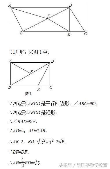 冲击2018年中考数学，专题复习80：四边形相关综合题型