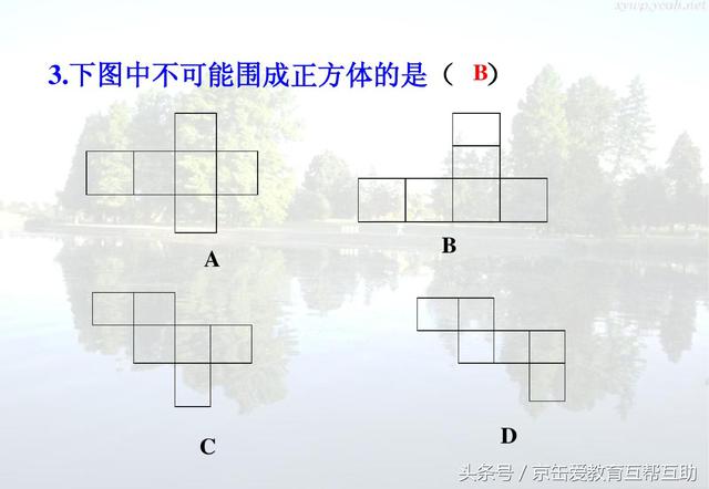 高中数学立体几何知识点总结