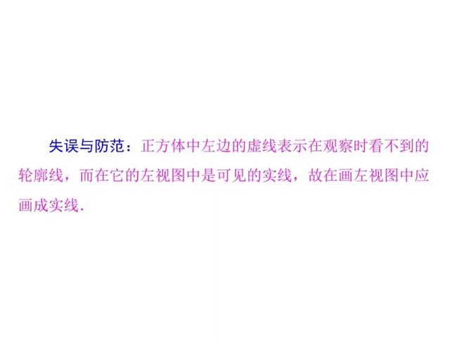 复旦附中老师：掌握这20个“易错题”总结，数学从此弱爆了！