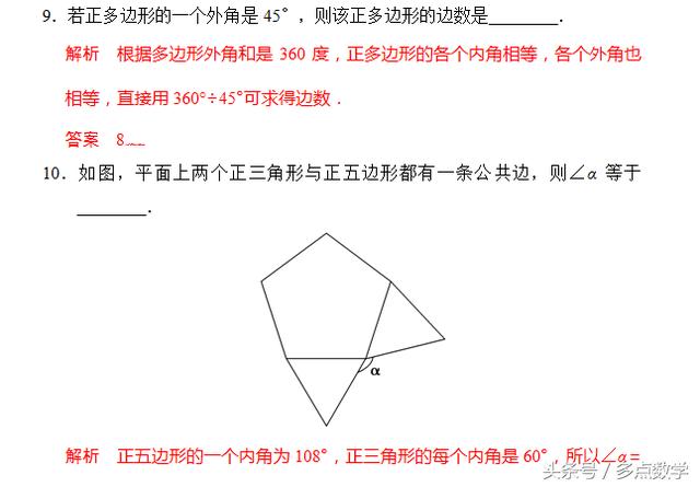 中考数学「抢分系列」考前小题狂做——与圆有关的计算