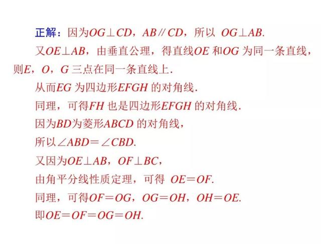 复旦附中老师：掌握这20个“易错题”总结，数学从此弱爆了！