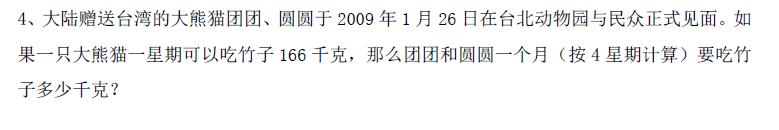 人教版：1~6年级数学提升卷，考点全面、难度适中，绝佳好资料！