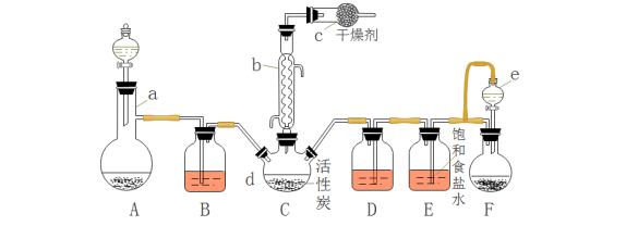 天机也可泄露——2018年高考化学押题卷（附答案，转给考生）