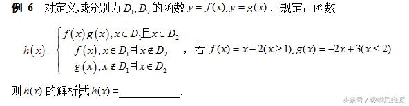 高中数学专题1：分段函数的性质、图象以及应用