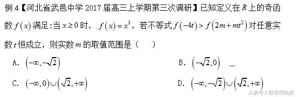 高中数学专题1：分段函数的性质、图象以及应用