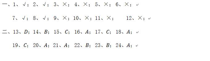 七年级数学：二元一次方程组全攻略，专题训练卷一（附答案）