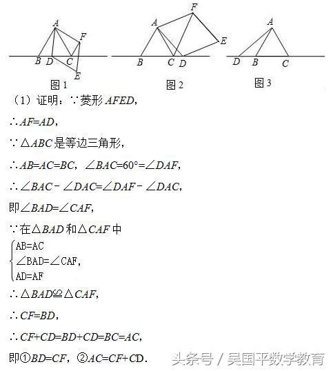 冲击2018年中考数学，专题复习83：与三角形相关的动点综合题