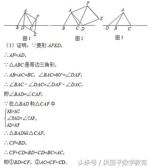 冲击2018年中考数学，专题复习83：与三角形相关的动点综合题