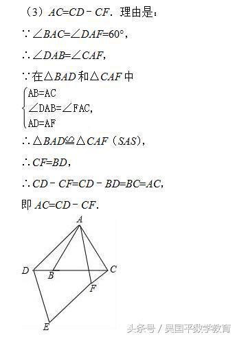 冲击2018年中考数学，专题复习83：与三角形相关的动点综合题