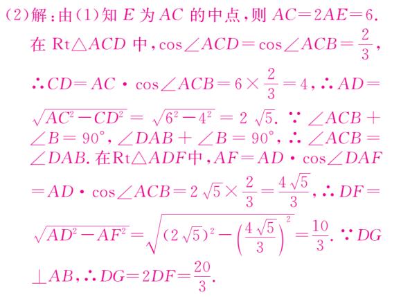 中考数学圆与其它知识的综合