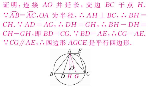 中考数学圆与其它知识的综合