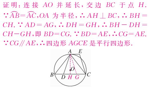 中考数学圆与其它知识的综合