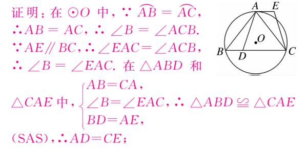 中考数学圆与其它知识的综合