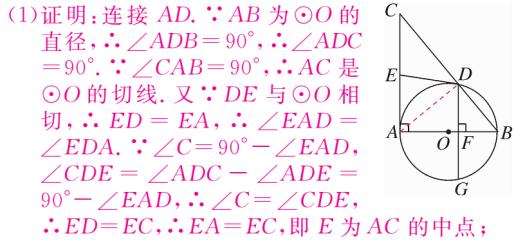 中考数学圆与其它知识的综合