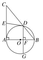 中考数学圆与其它知识的综合