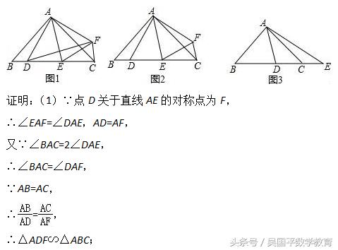 冲击2018年中考数学，专题复习82：与相似有关的综合题型