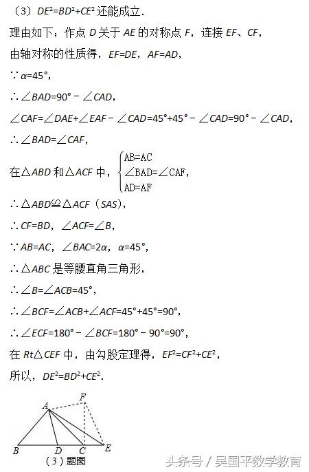 冲击2018年中考数学，专题复习82：与相似有关的综合题型