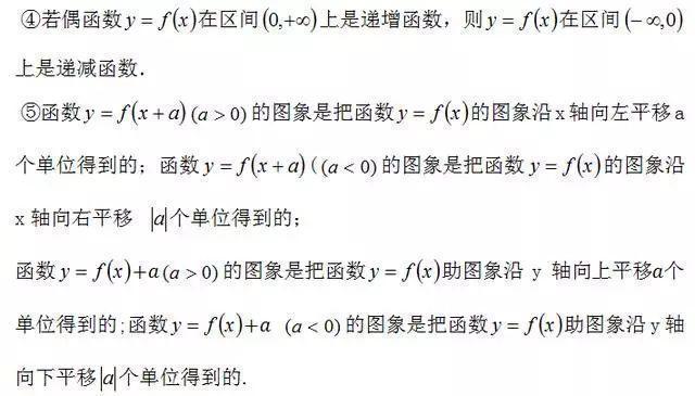 高考：越紧张越易出错？数学易错考点大全，哪些是你的“痛”点？