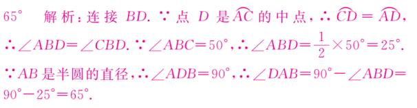 中考数学如何利用转化思想在圆中求角度