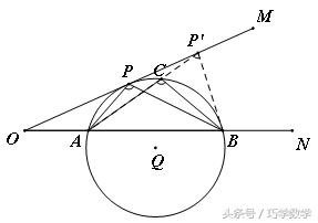 中考数学压轴常考难点模型“最大张角模型——米勒问题”