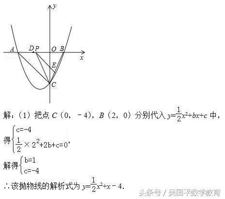 冲击2018年中考数学，专题复习86：二次函数相关的综合题