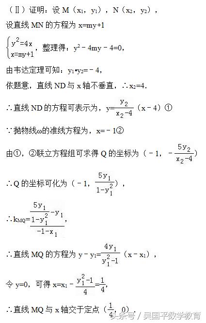 冲刺2018年高考数学，典型例题分析89：用抛物线的性质解决问题