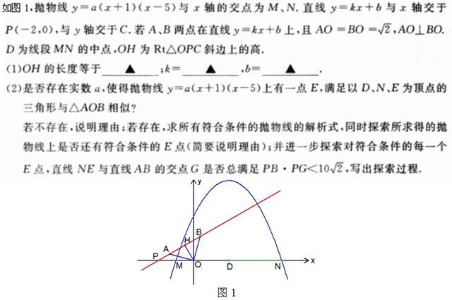 中考数学真题——因动点产生的相似三角形问题 7