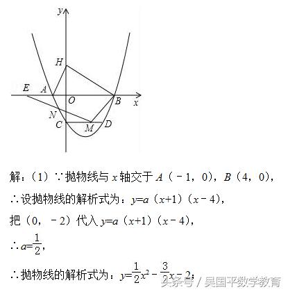 冲击2018年中考数学，专题复习85：函数动点有关的综合题型