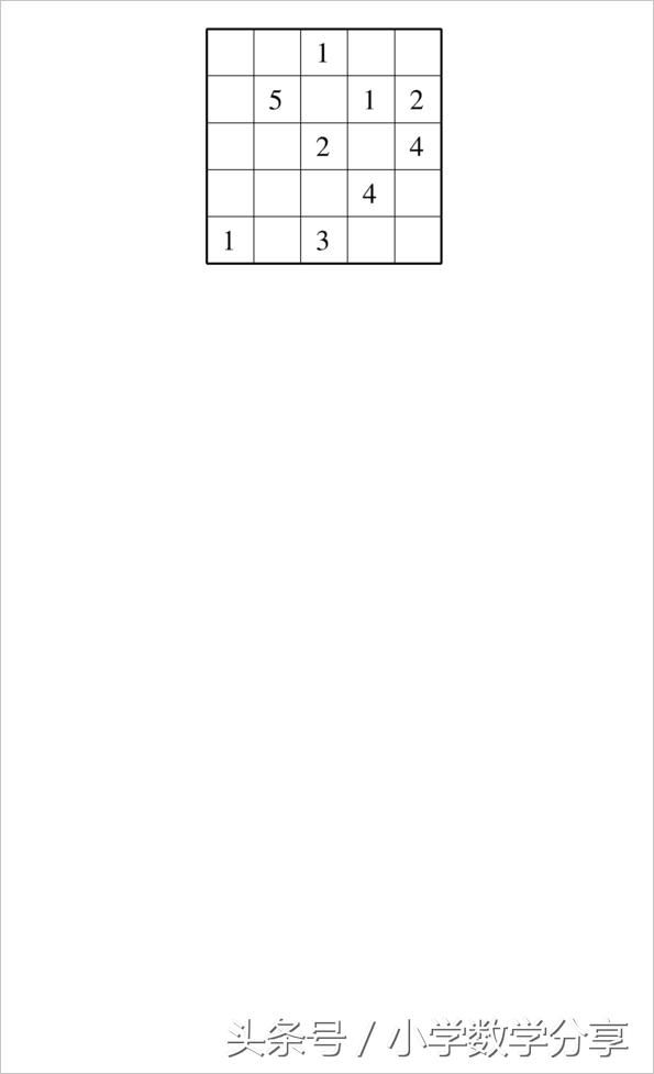 人教二年级数学下册期末检测④卷及答案529