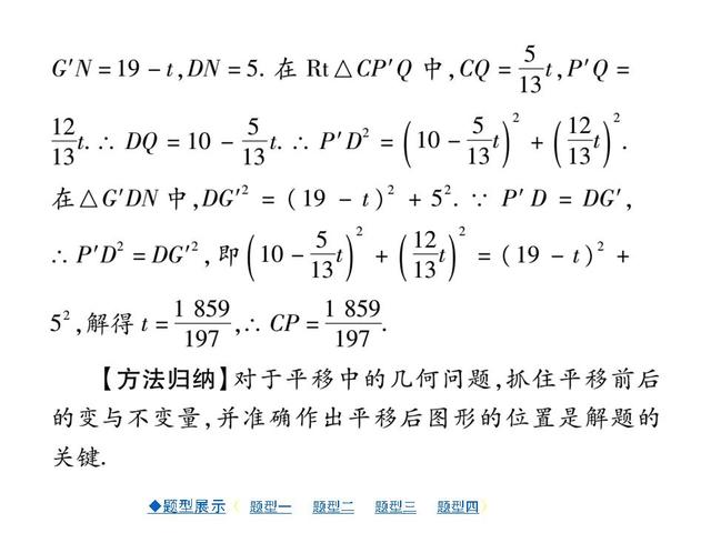 中考压轴题专项突破（详解版）