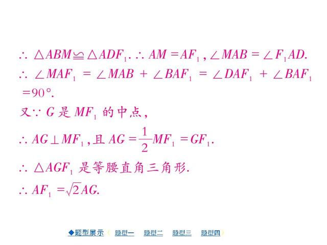中考压轴题专项突破（详解版）