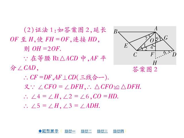 中考压轴题专项突破（详解版）