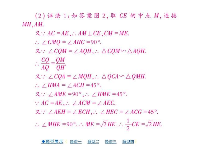 中考压轴题专项突破（详解版）