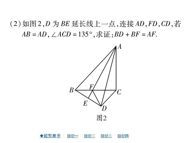 中考压轴题专项突破（详解版）