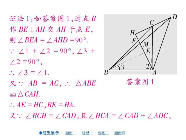 中考压轴题专项突破（详解版）