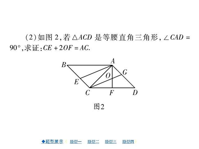 中考压轴题专项突破（详解版）