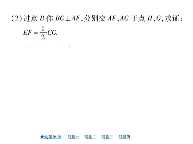 中考压轴题专项突破（详解版）