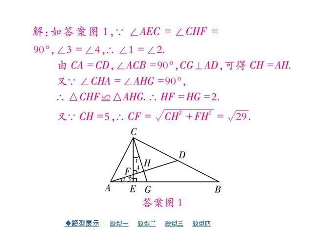 中考压轴题专项突破（详解版）