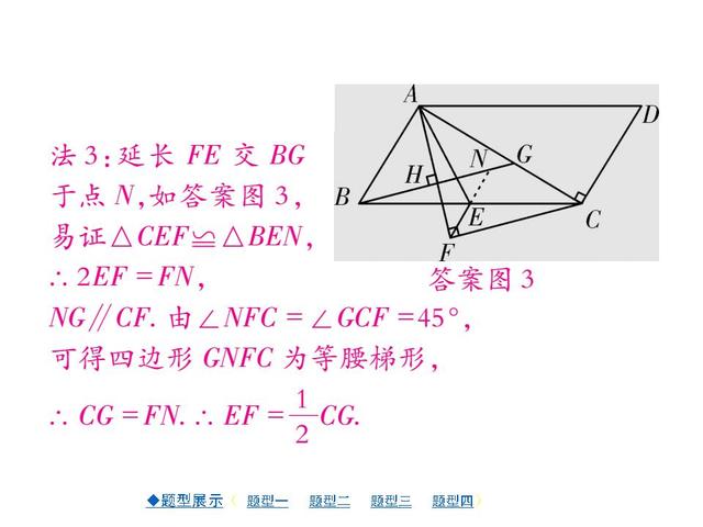 中考压轴题专项突破（详解版）