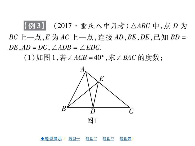 中考压轴题专项突破（详解版）