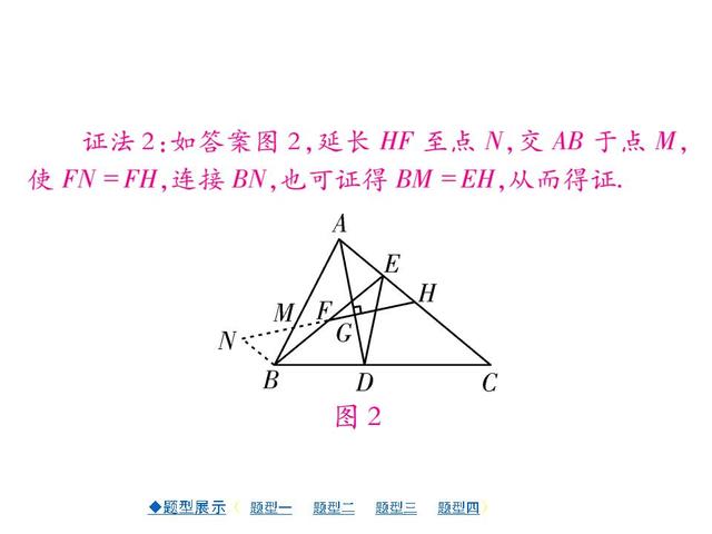 中考压轴题专项突破（详解版）