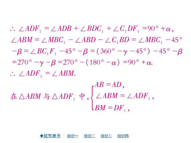 中考压轴题专项突破（详解版）