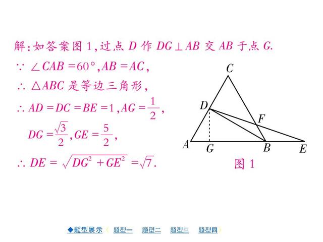 中考压轴题专项突破（详解版）