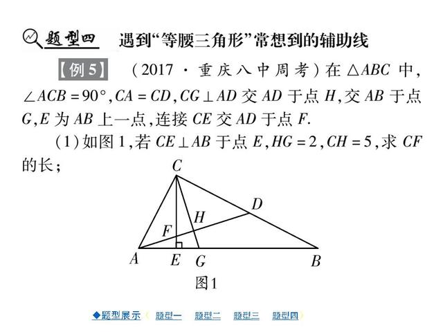 中考压轴题专项突破（详解版）