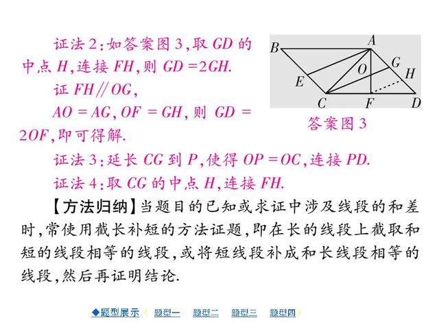 中考压轴题专项突破（详解版）