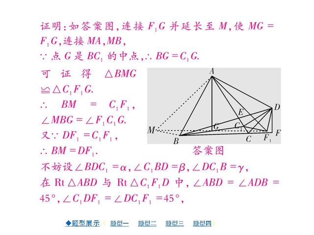 中考压轴题专项突破（详解版）