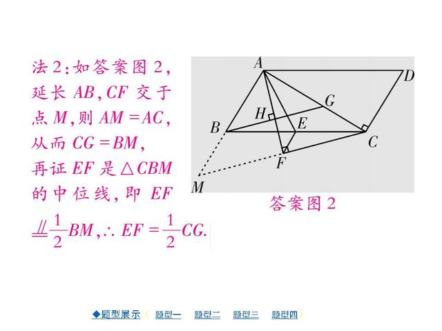 中考压轴题专项突破（详解版）